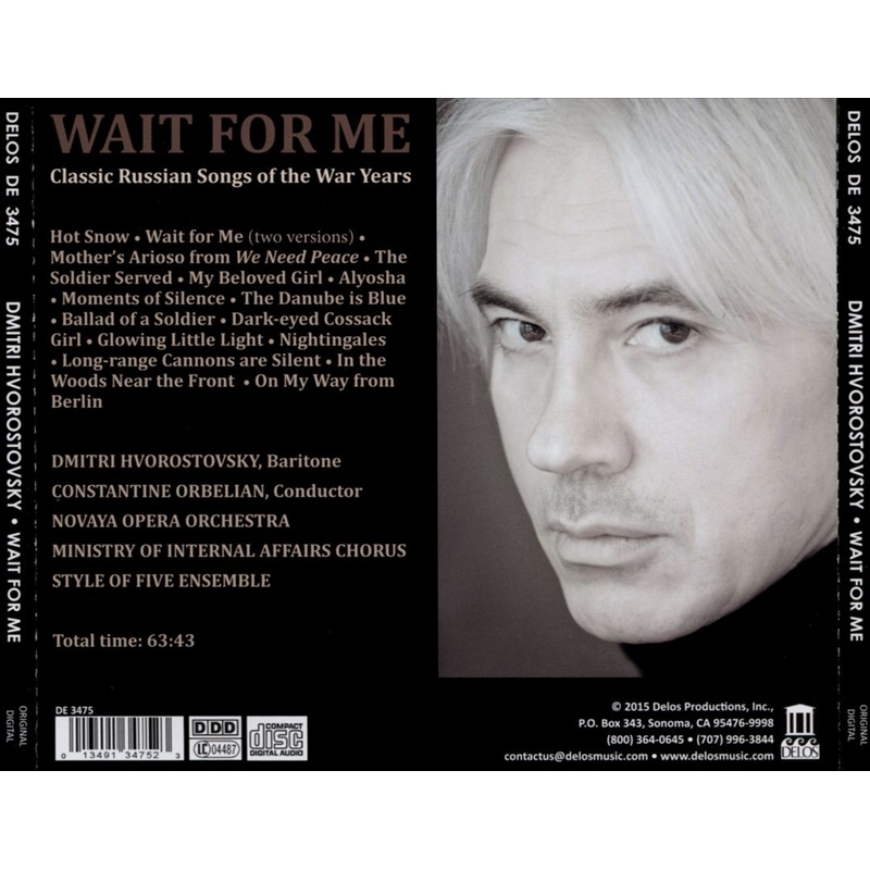 Wait for Me