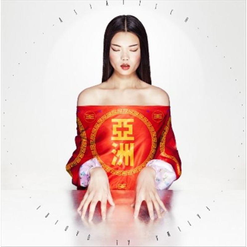 Asiatisch [LP]