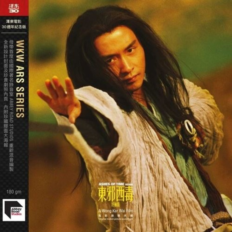 Ashes of Time