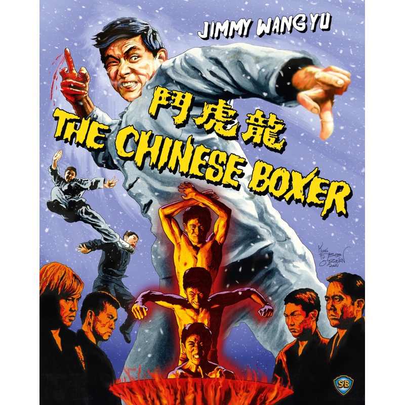 Chinese Boxer [Blu-ray]
