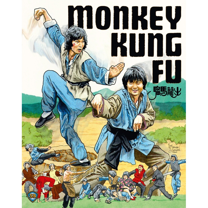 Monkey Kung Fu [Blu-ray]