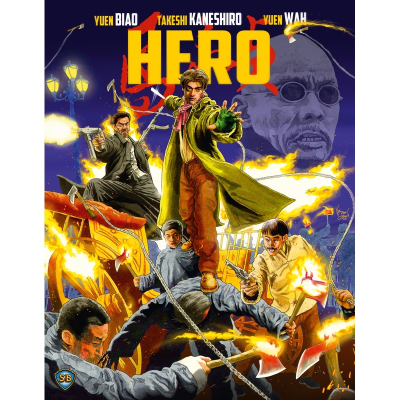 Hero [Blu-ray]