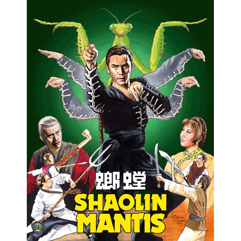 Shaolin Mantis [Blu-ray]