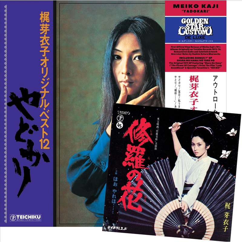 Yadokari + Shura No Hana 7″