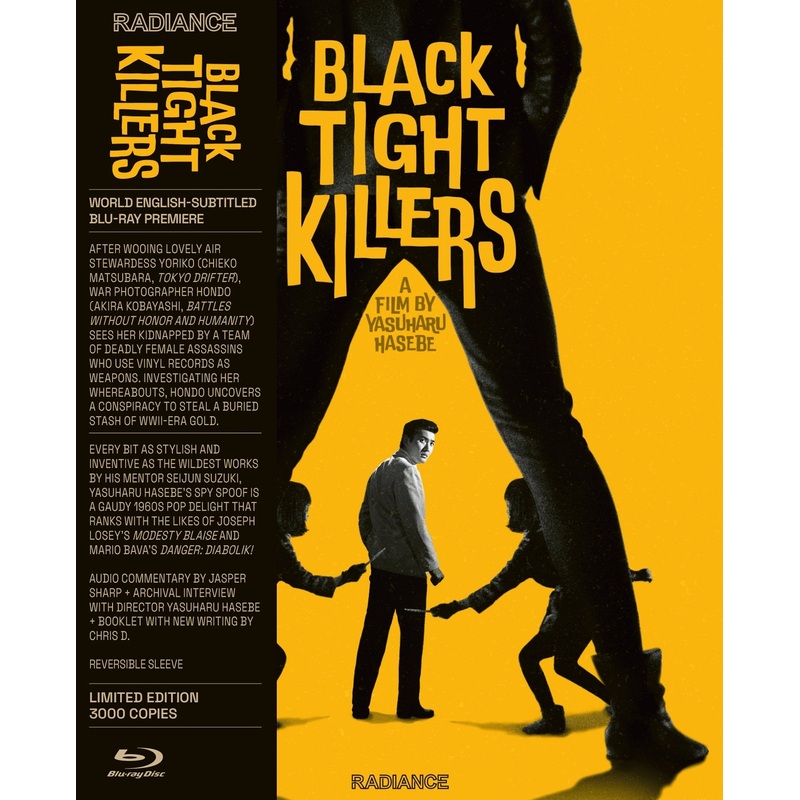 Black Tight Killers [Blu-ray]