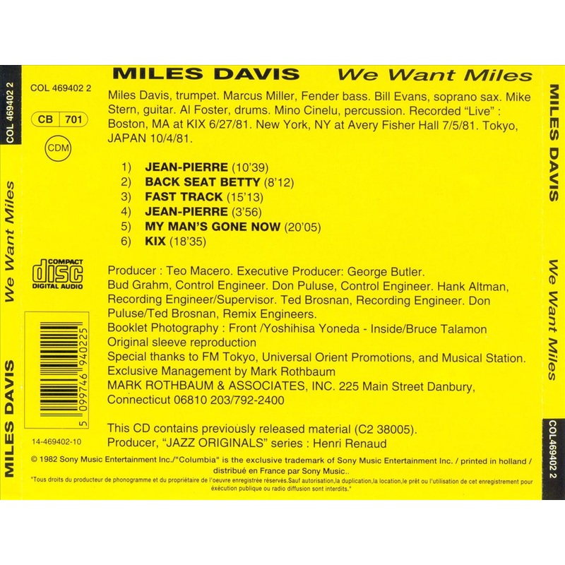 We Want Miles
