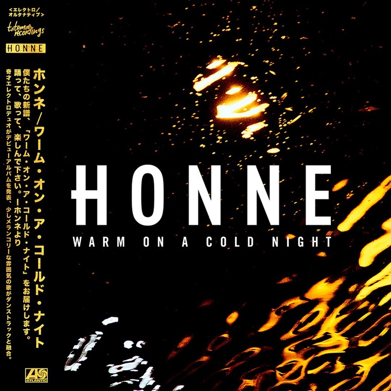 Warm on a Cold Night [LP]