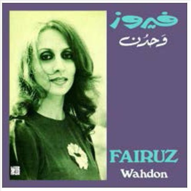 Wahdon