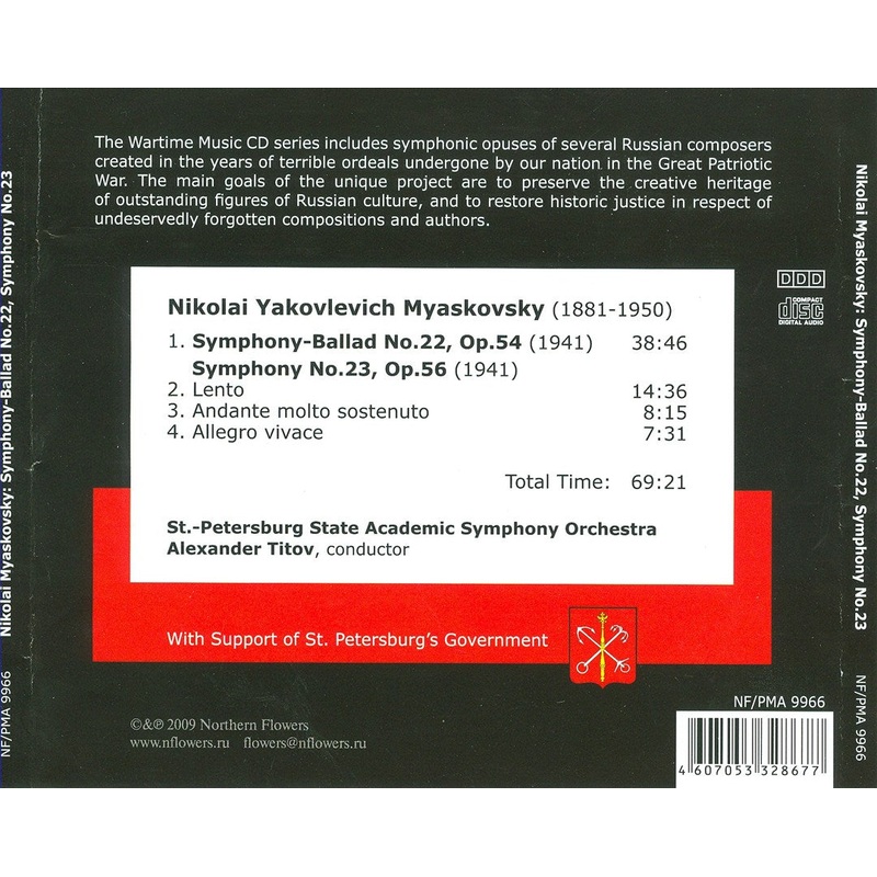 Wartime Music, Vol. 1: Nikolai Myaskovsky