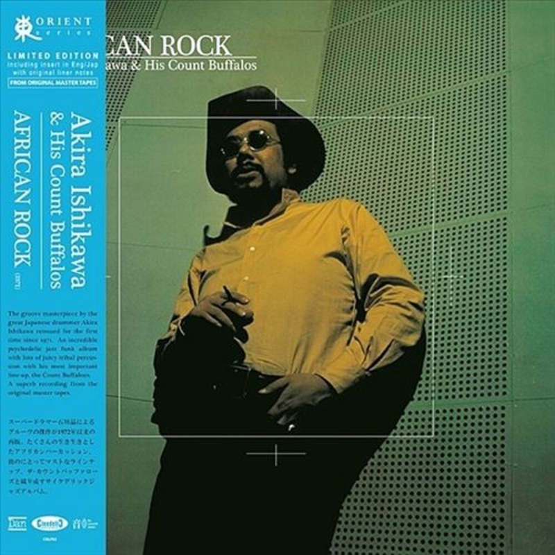 African Rock