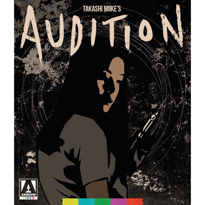 Audition [Blu-ray]