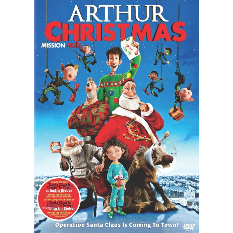 Arthur Christmas [Bilingual]
